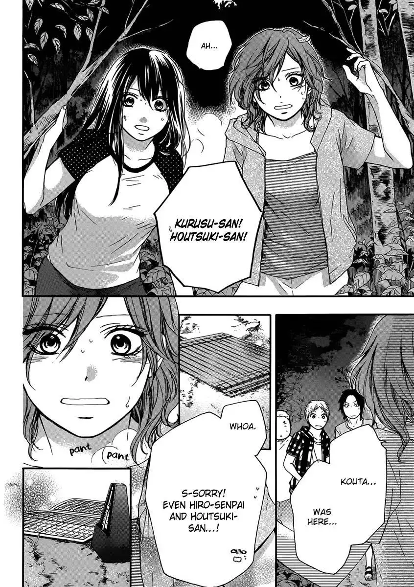 Kono Oto Tomare! Chapter 20 28